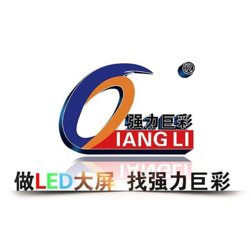 强力巨彩LED和山西高科LED哪个好？