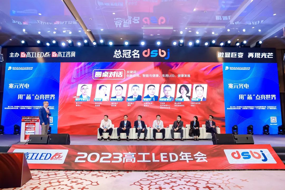 摒弃“模仿”，LED产业向“高”前行