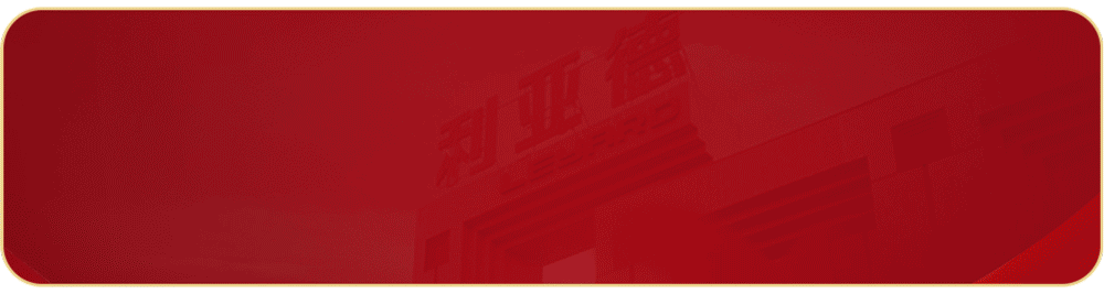 利亚德多款产品及解决方案亮相Infocomm India2022