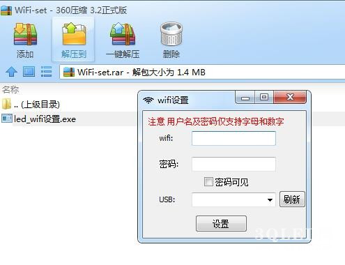 f74f0350b2aaf60bc83bef51ffc3265a.png
