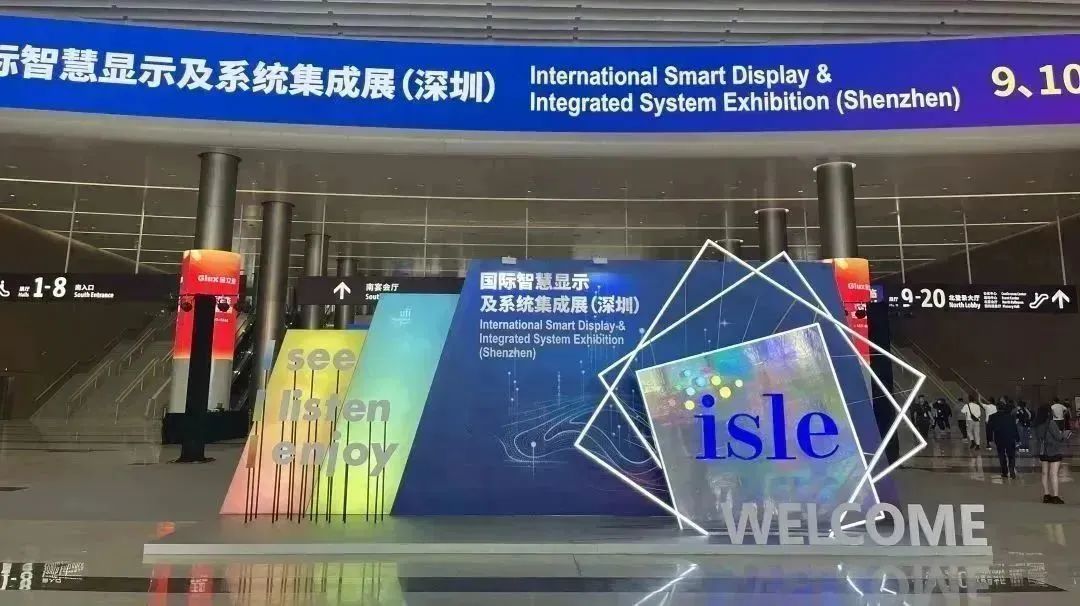直击ISLE2023深圳展 卡莱特携多场景解决方案精彩亮相